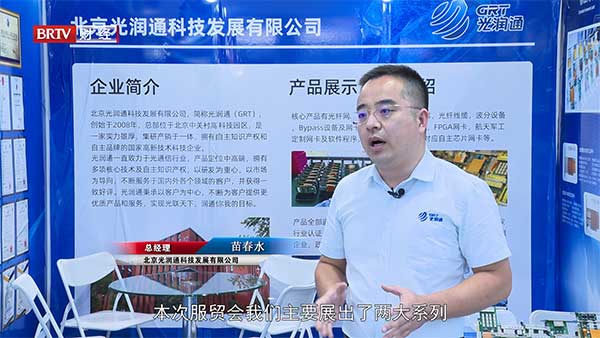 中國(guó)國(guó)際服務(wù)貿(mào)易交易會(huì)展會(huì)