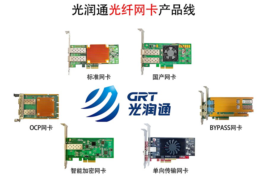 光纖通信技術(shù) 光纖通信技術(shù)